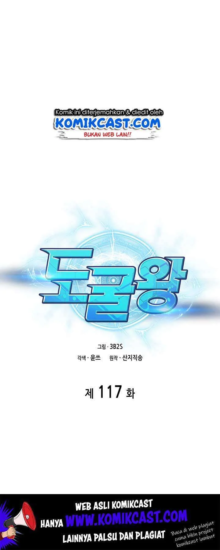 Tomb Raider King chapter 117 halaman 2