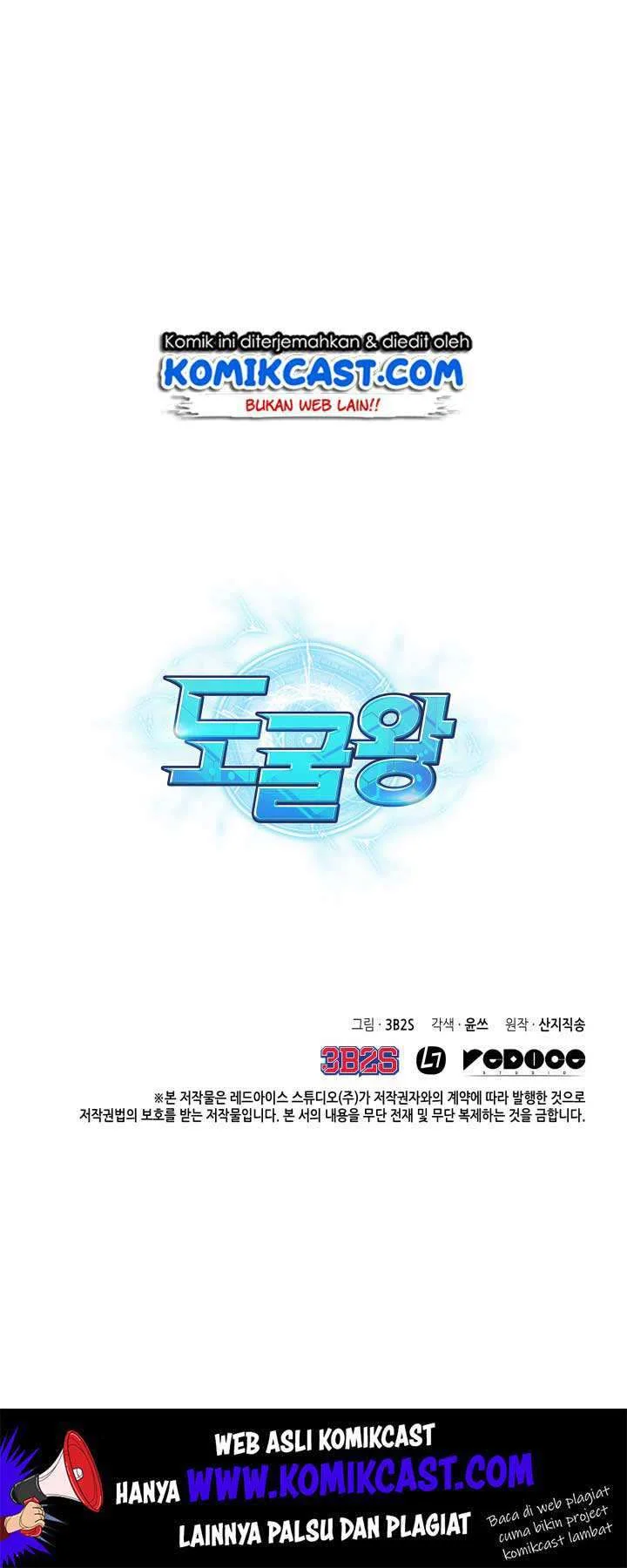 Tomb Raider King chapter 117 halaman 47