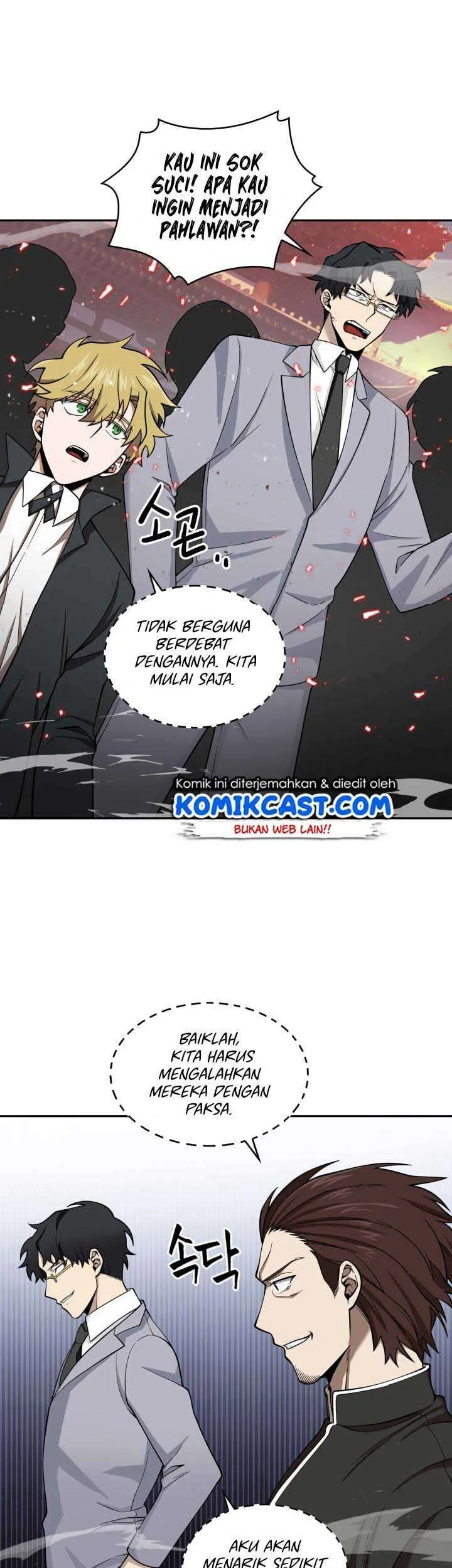 Tomb Raider King chapter 118 halaman 16