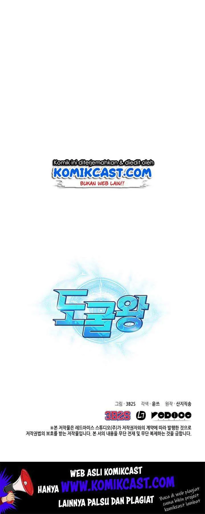 Tomb Raider King chapter 118 halaman 49