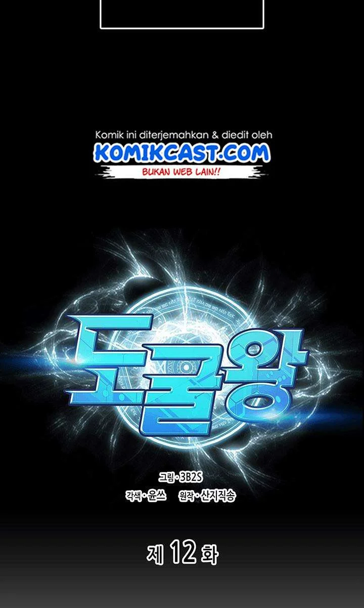 Tomb Raider King chapter 12 halaman 14