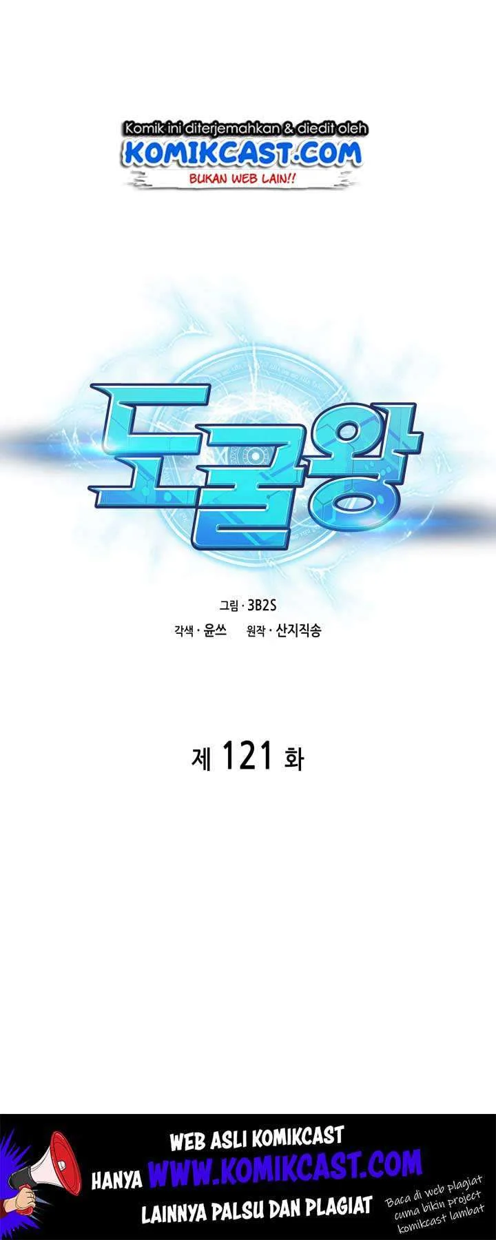Tomb Raider King chapter 121 halaman 2