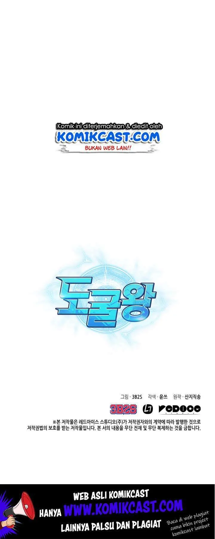Tomb Raider King chapter 121 halaman 63