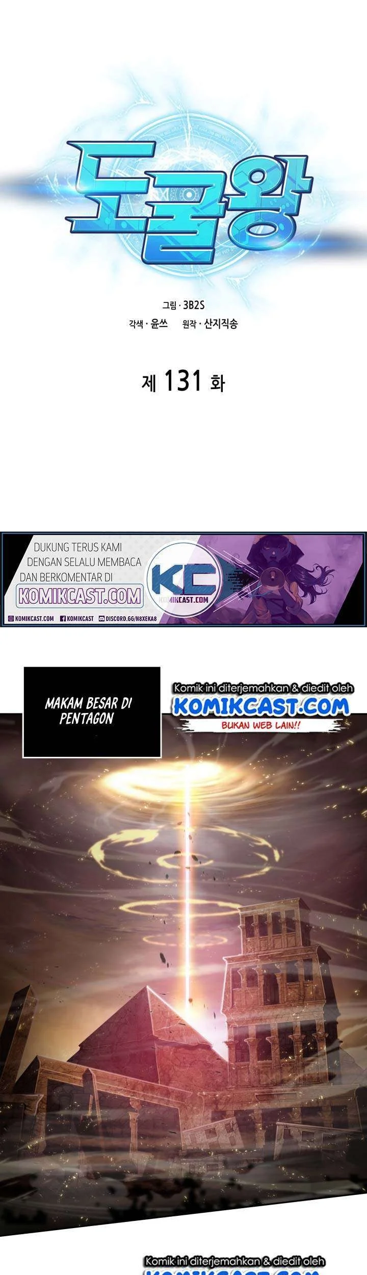 Tomb Raider King chapter 131 halaman 2