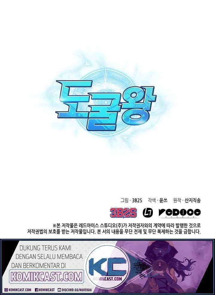 Tomb Raider King chapter 131 halaman 48