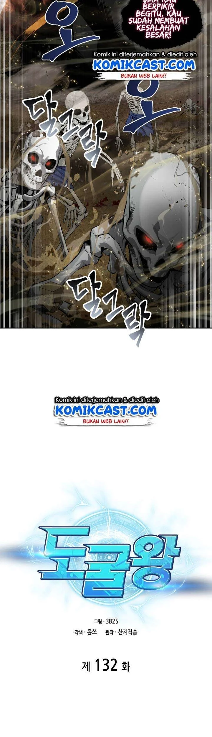 Tomb Raider King Bab 132 halaman 3