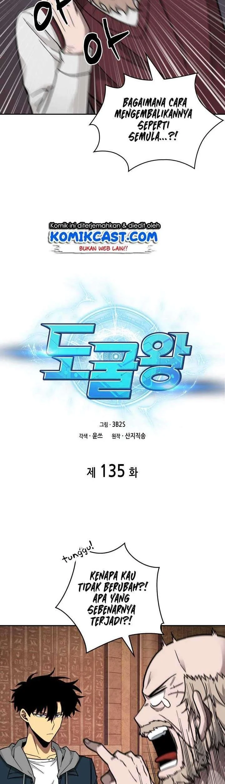 Tomb Raider King chapter 135 halaman 3