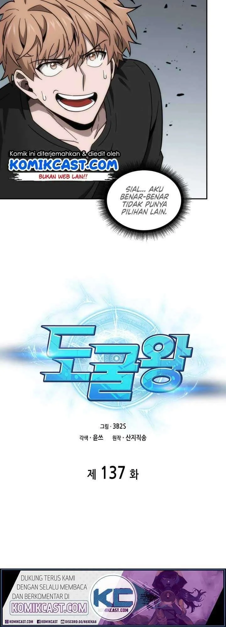 Tomb Raider King chapter 137 halaman 4