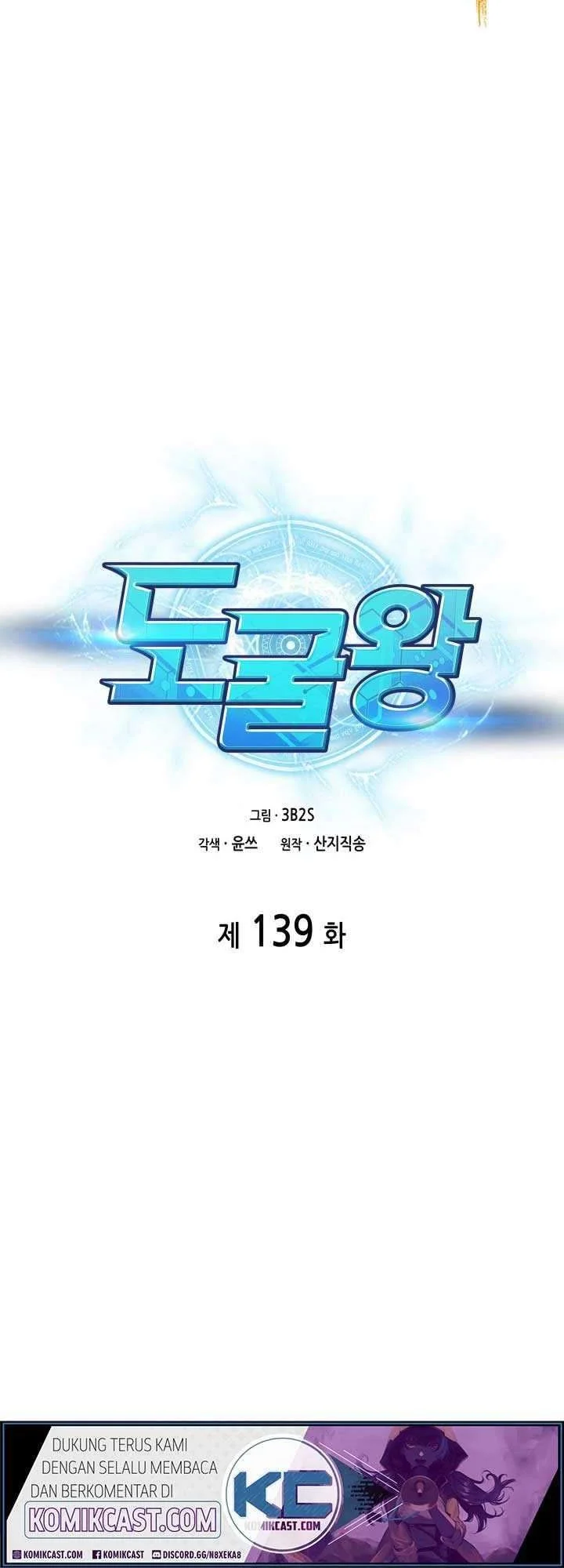 Tomb Raider King Bab 139 halaman 7