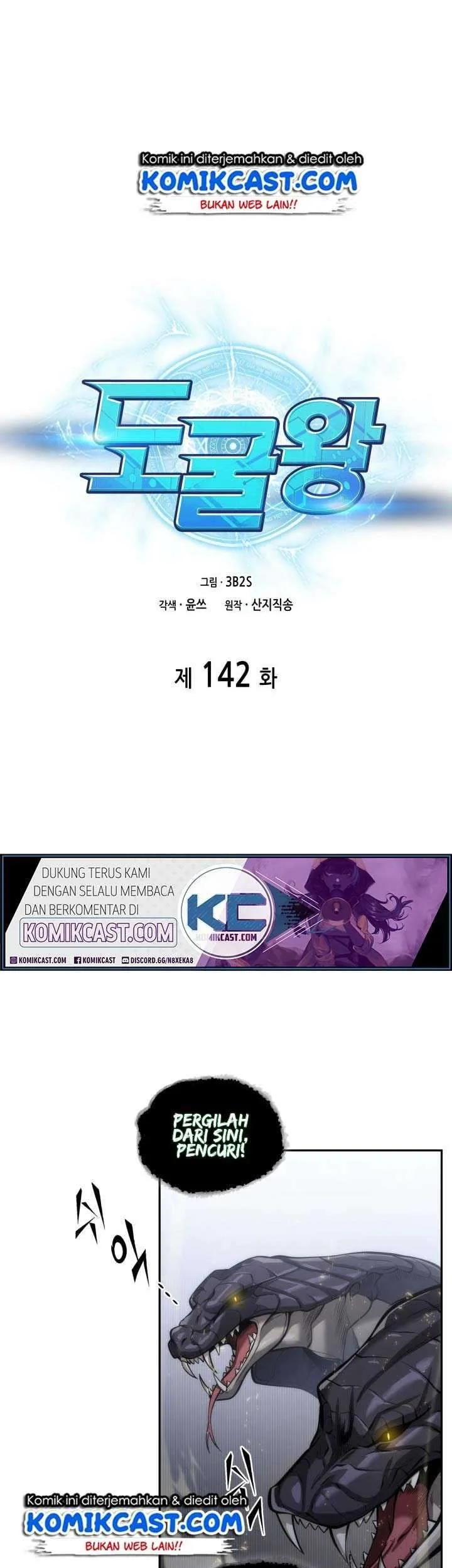 Tomb Raider King chapter 142 halaman 2