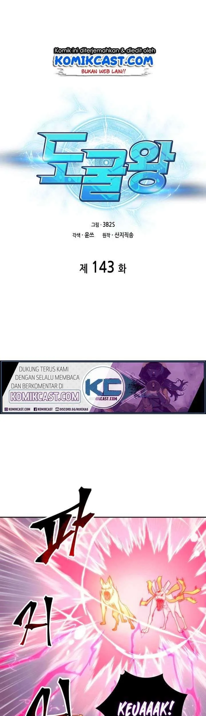 Tomb Raider King chapter 143 halaman 2