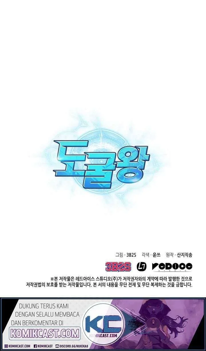 Tomb Raider King chapter 143 halaman 45