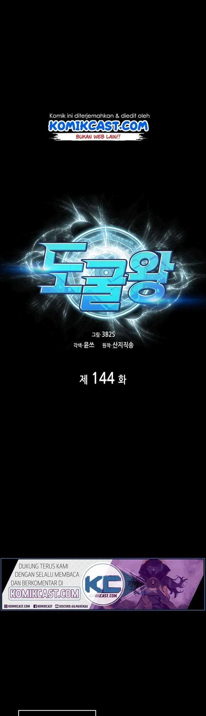 Tomb Raider King chapter 144 halaman 2