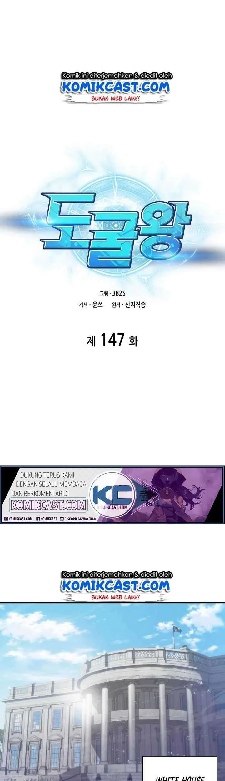 Tomb Raider King chapter 147 halaman 2