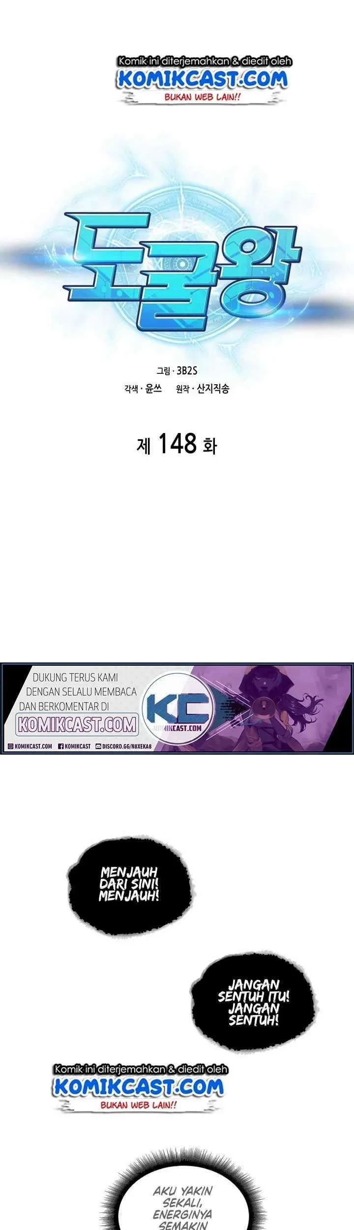 Tomb Raider King chapter 148 halaman 5