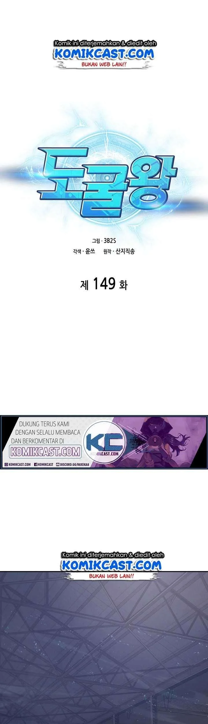 Tomb Raider King Bab 149 halaman 2