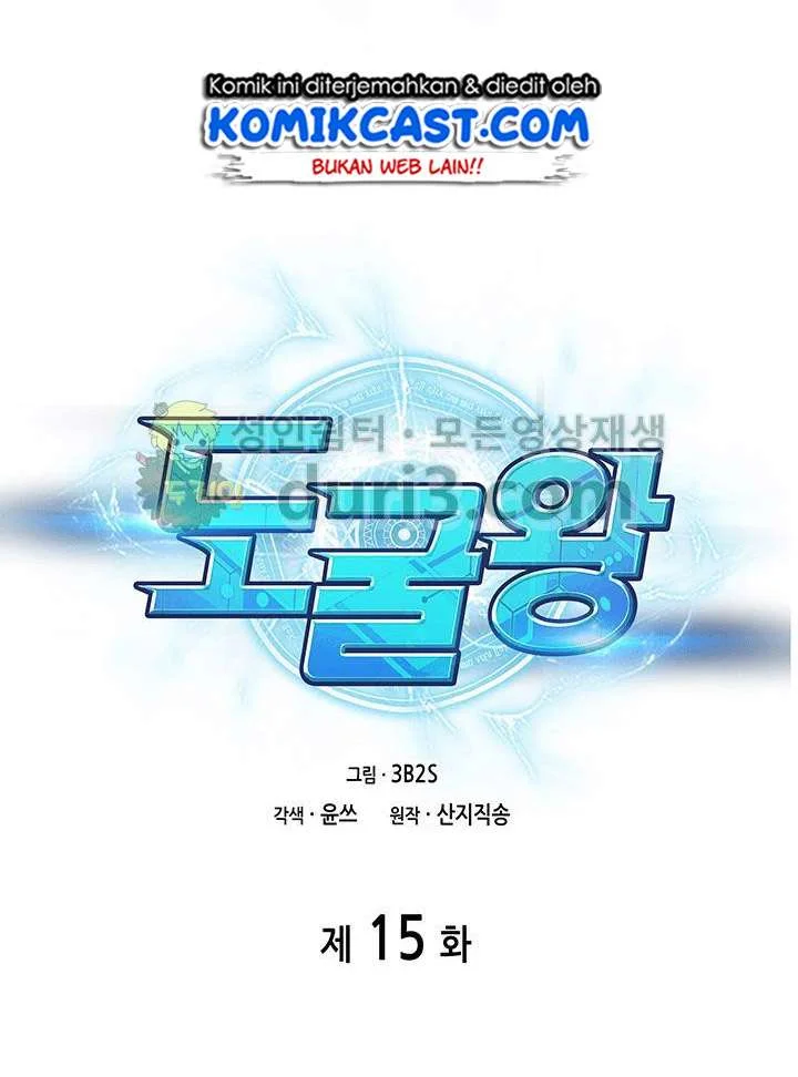 Tomb Raider King chapter 15 halaman 3