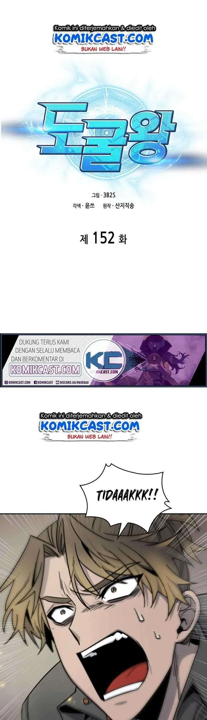 Tomb Raider King chapter 152 halaman 2