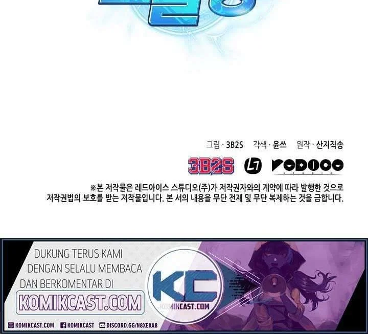 Tomb Raider King chapter 153 halaman 44