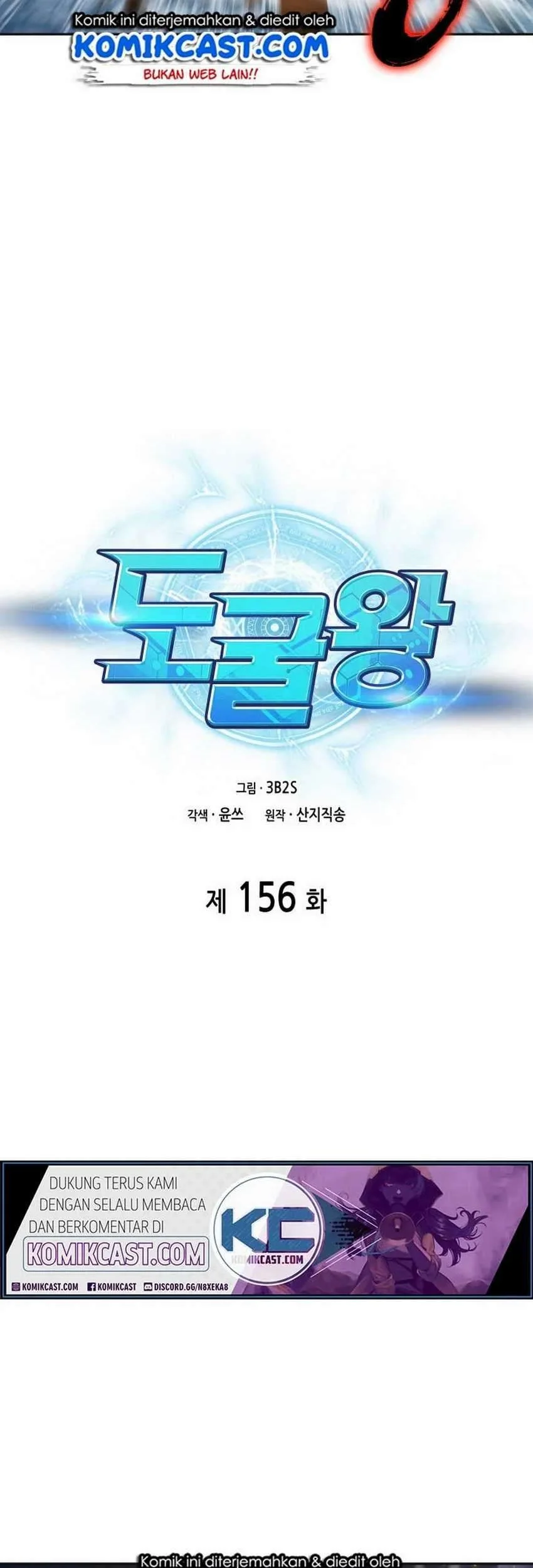 Tomb Raider King Bab 156 halaman 11