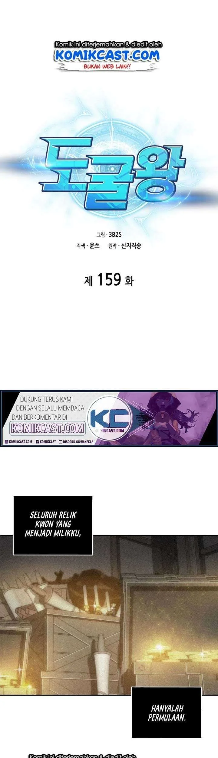 Tomb Raider King Bab 159 halaman 2