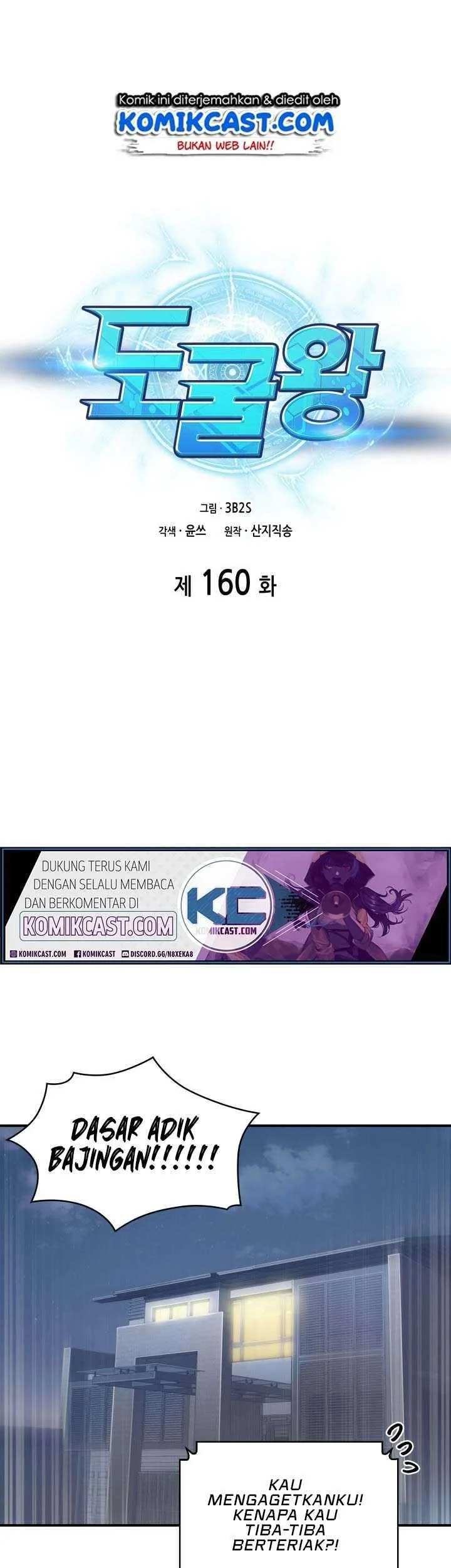 Tomb Raider King chapter 160 halaman 2