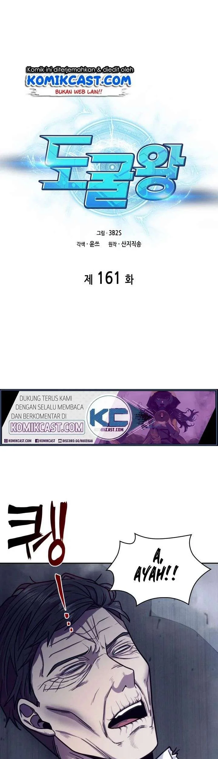 Tomb Raider King chapter 161 halaman 2