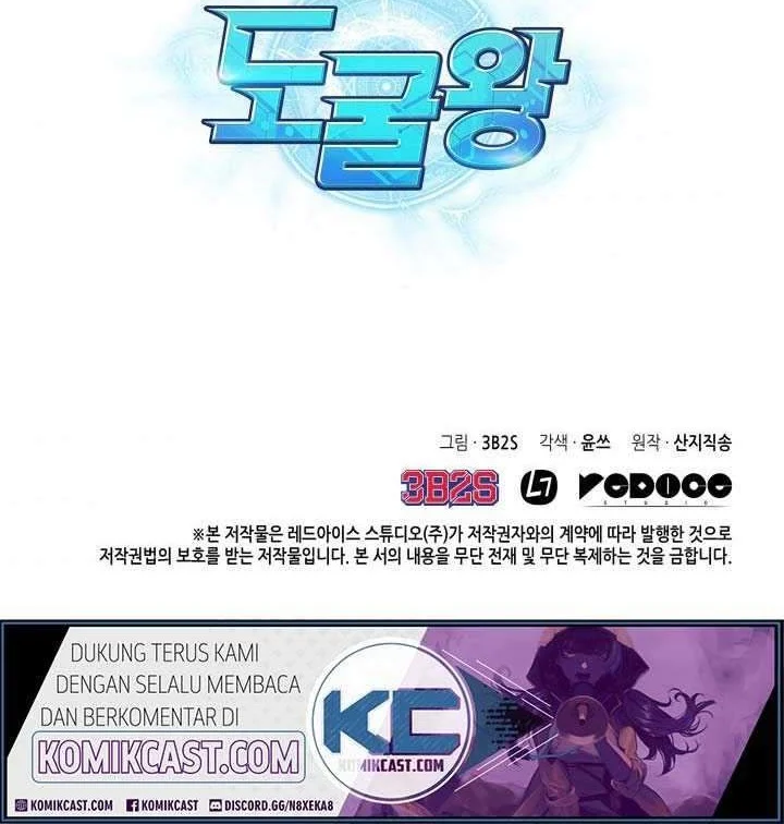 Tomb Raider King chapter 163 halaman 43