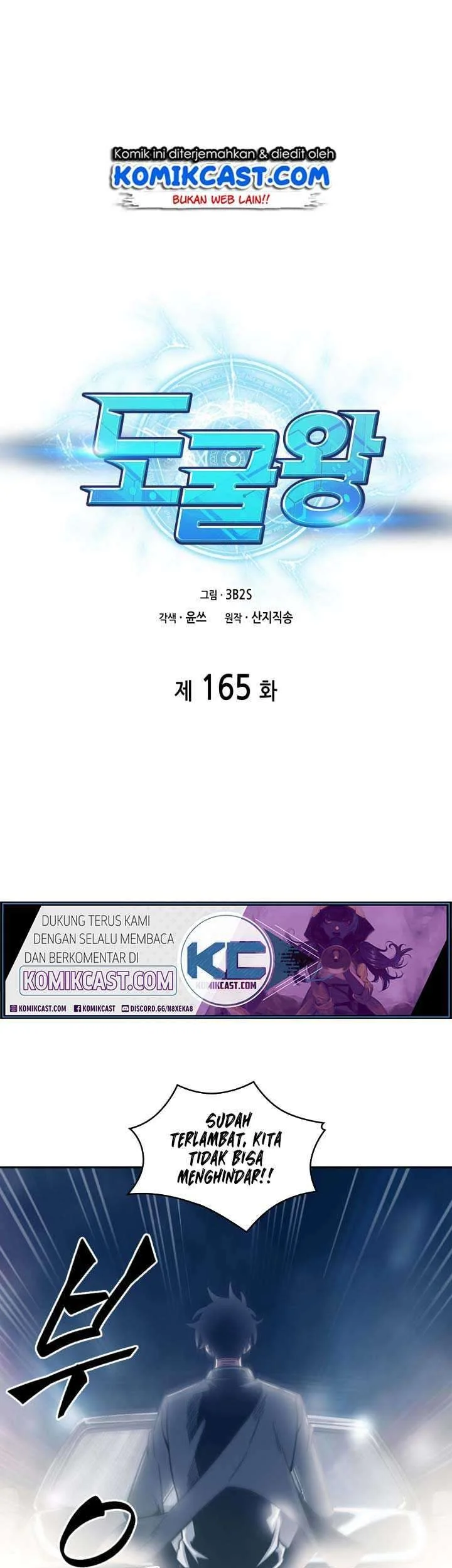 Tomb Raider King chapter 165 halaman 2