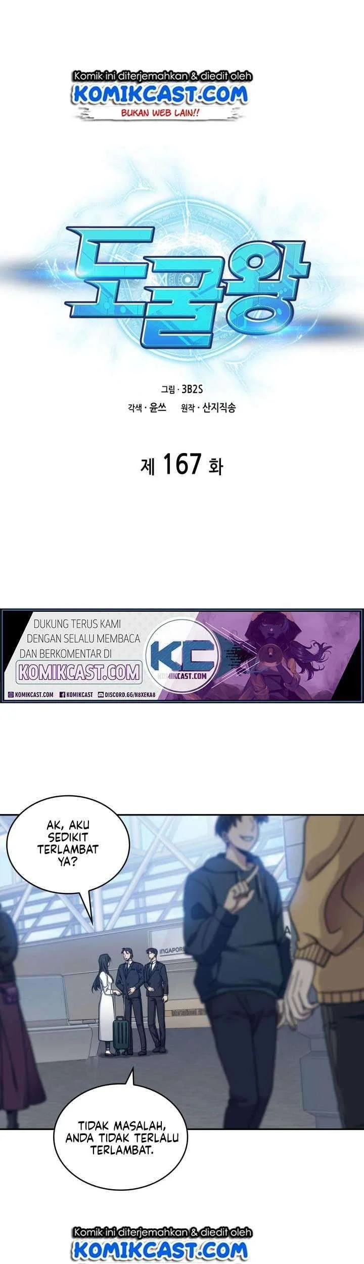 Tomb Raider King chapter 167 halaman 2