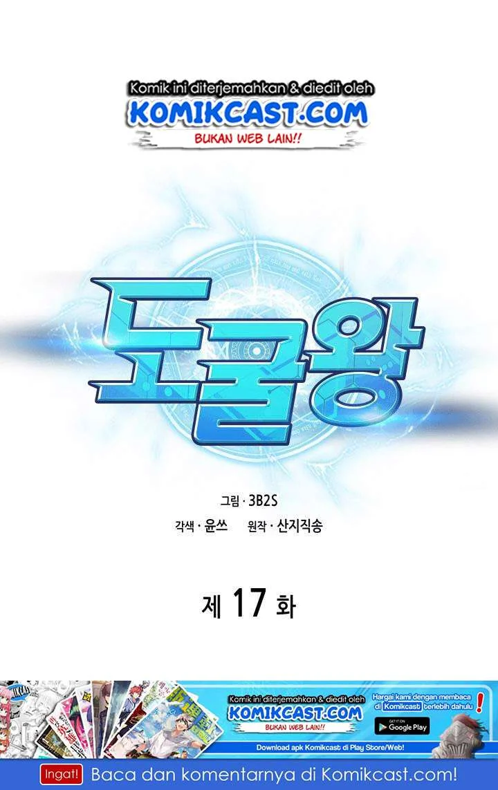 Tomb Raider King chapter 17 halaman 2