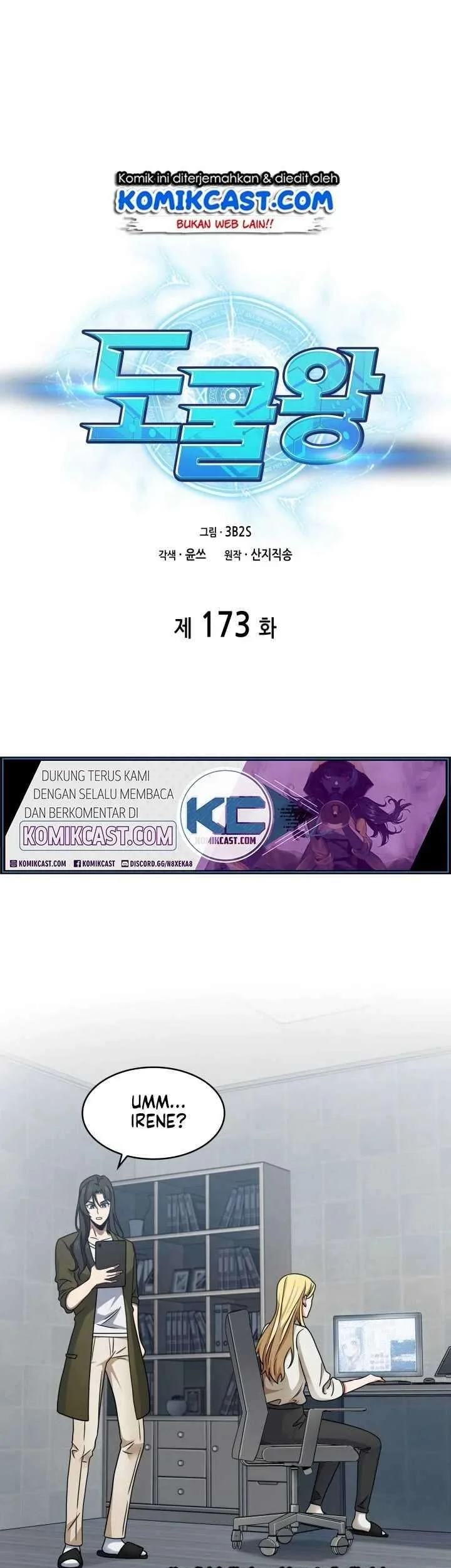 Tomb Raider King Bab 173 halaman 2