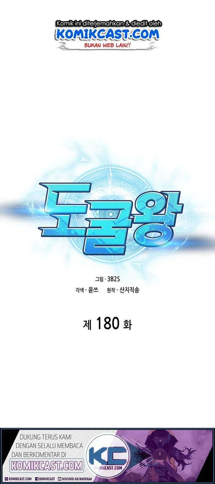 Tomb Raider King chapter 180 halaman 7