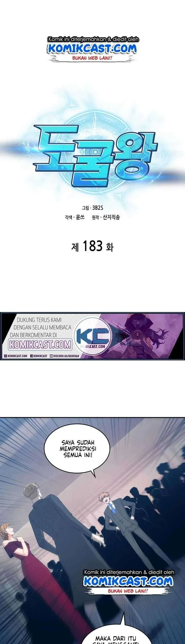 Tomb Raider King chapter 183 halaman 2