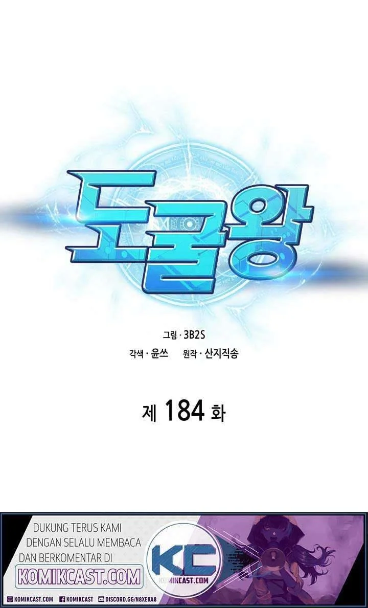 Tomb Raider King chapter 184 halaman 4