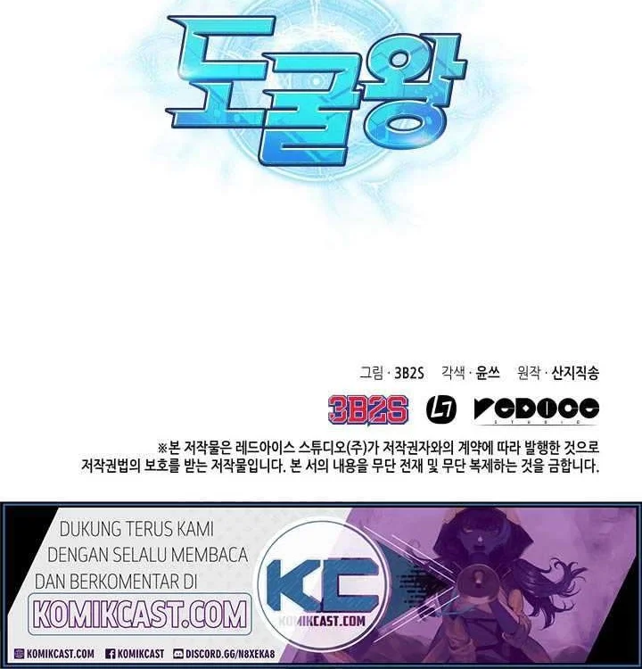 Tomb Raider King chapter 185 halaman 42