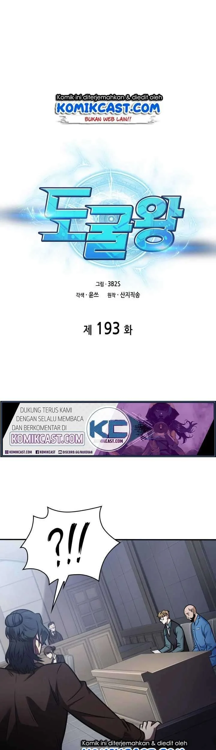 Tomb Raider King Bab 193 halaman 2