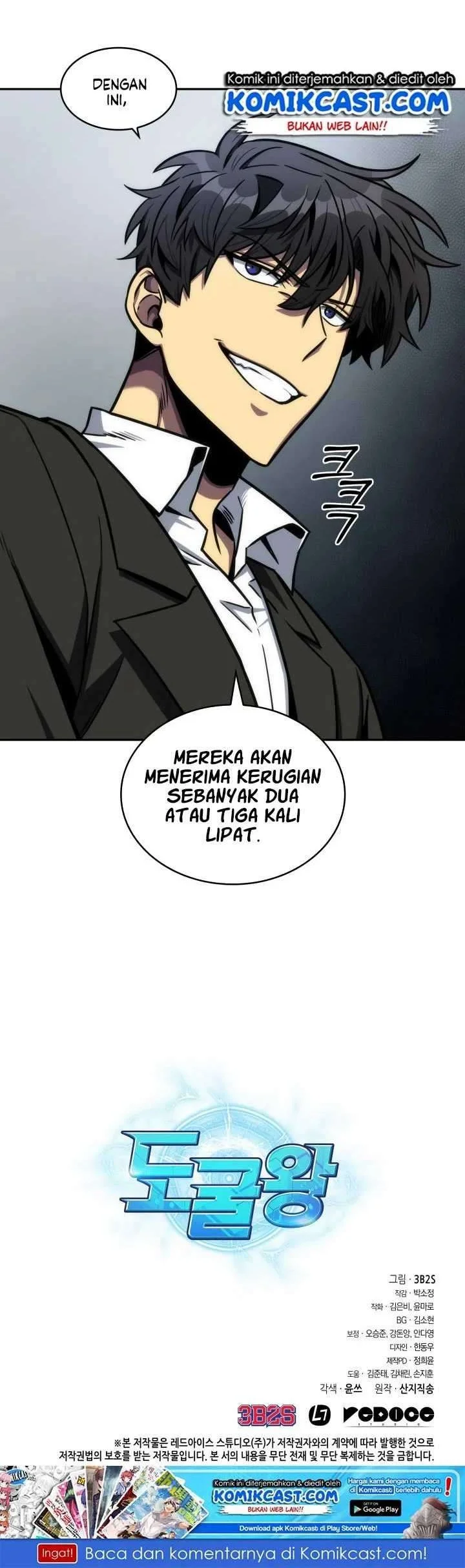 Tomb Raider King chapter 194 halaman 45