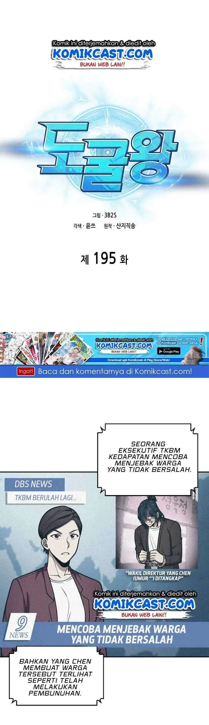 Tomb Raider King Bab 195 halaman 2