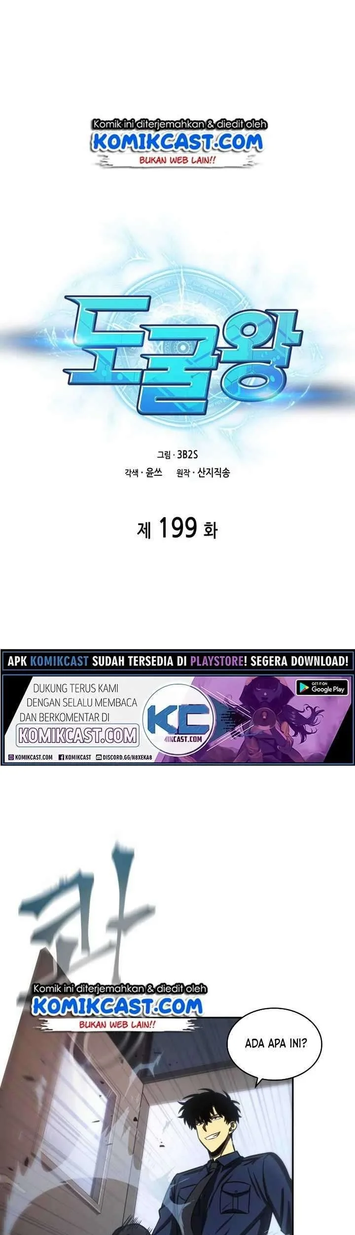 Tomb Raider King chapter 199 halaman 2