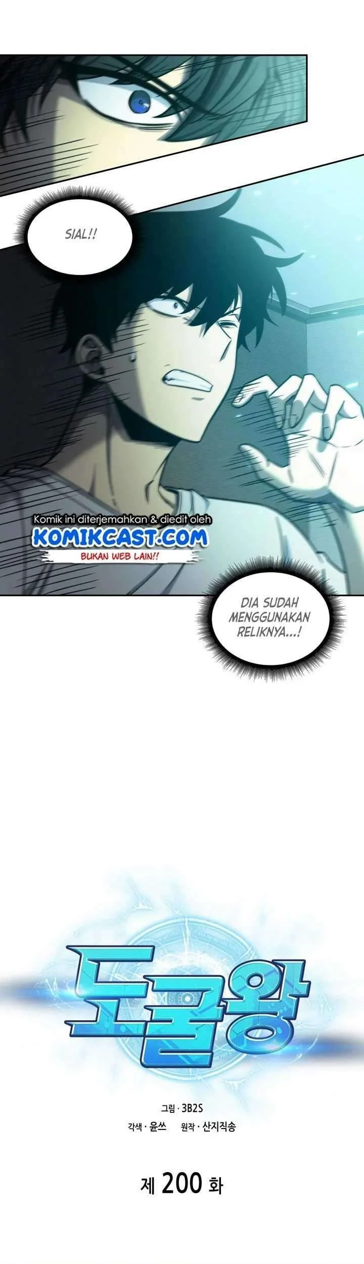 Tomb Raider King chapter 200 halaman 4