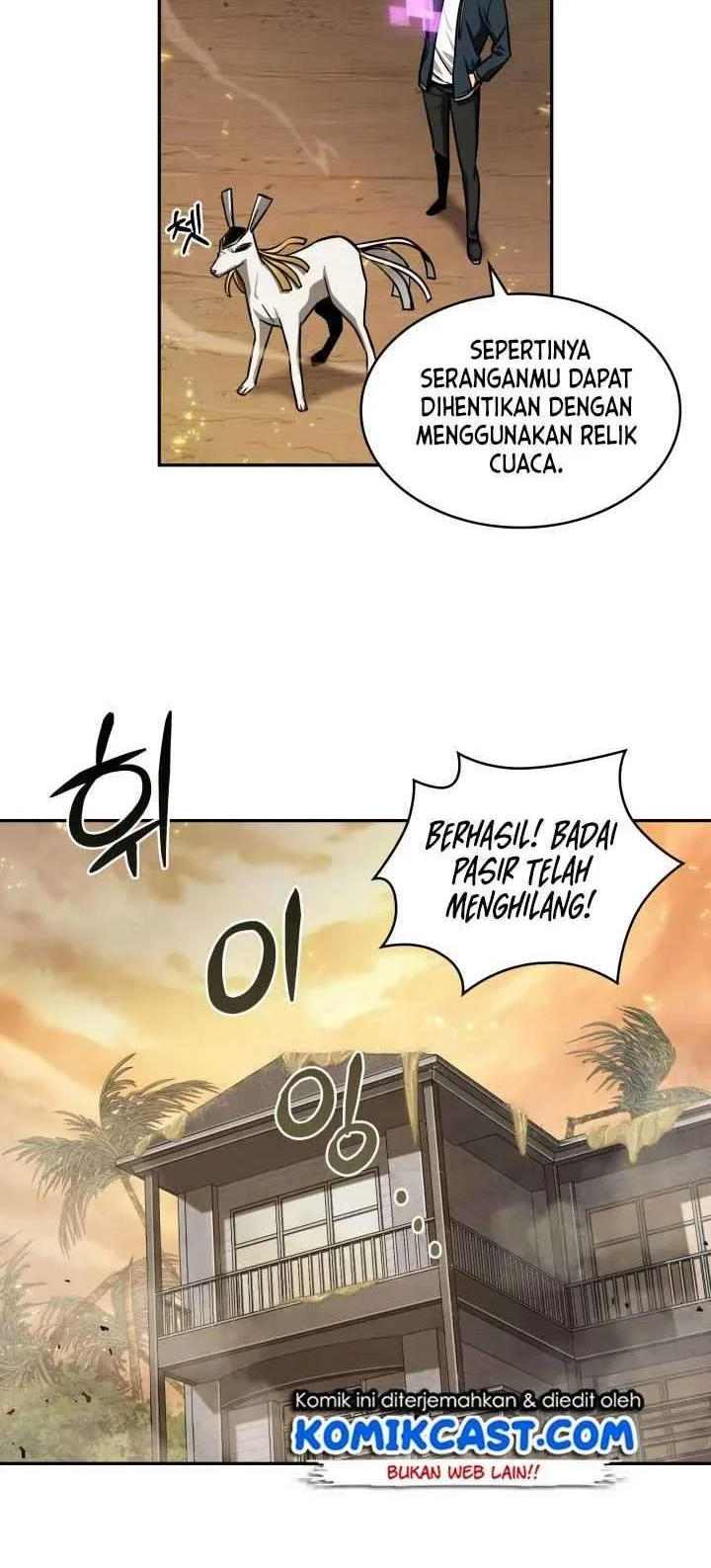Tomb Raider King chapter 202 halaman 15