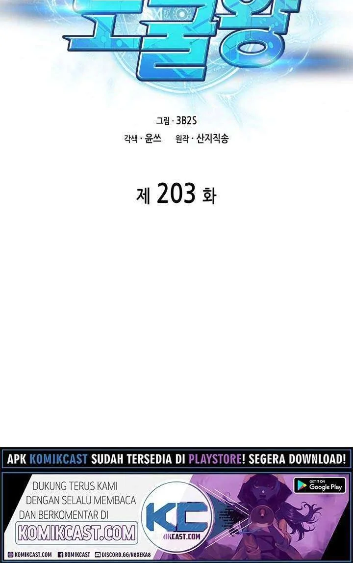 Tomb Raider King Bab 203 halaman 7