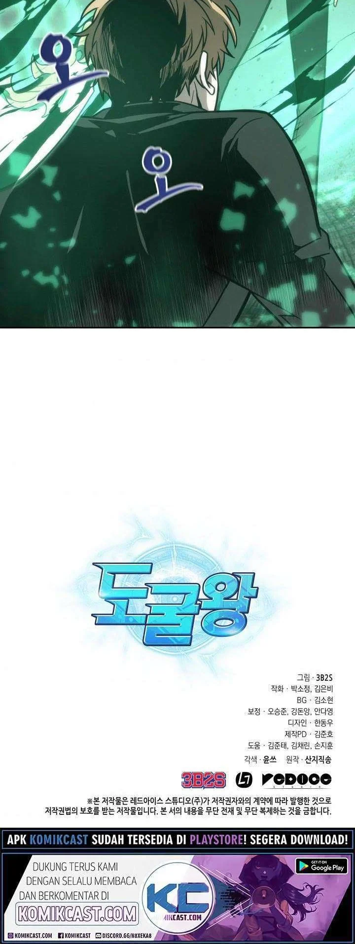 Tomb Raider King chapter 204 halaman 41