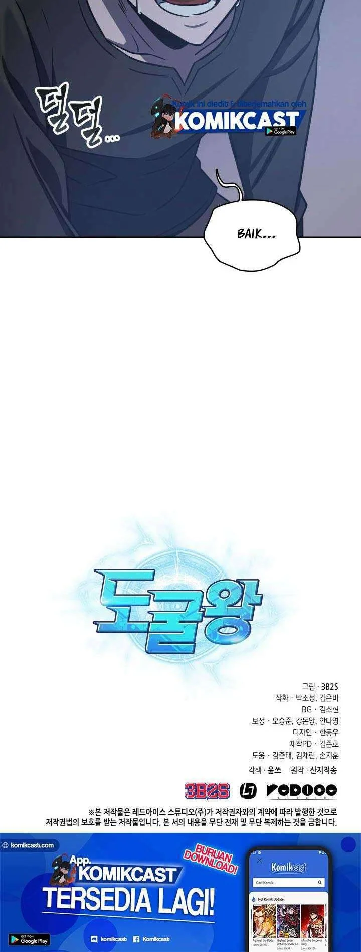 Tomb Raider King chapter 206 halaman 41