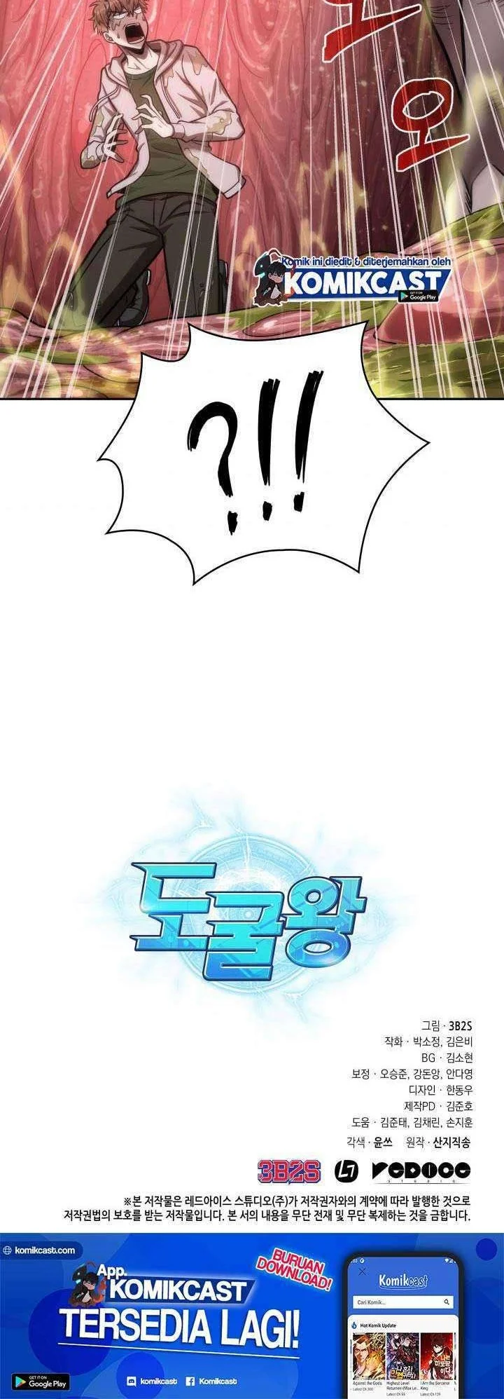 Tomb Raider King chapter 209 halaman 41