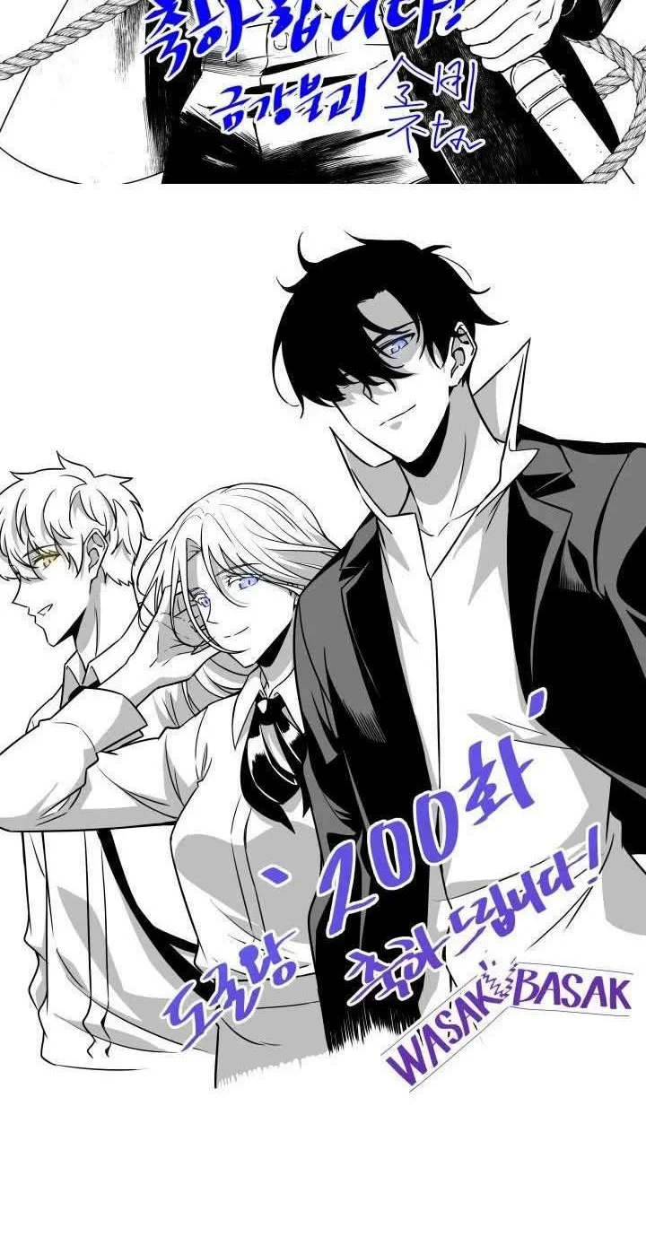 Tomb Raider King chapter 209 halaman 88