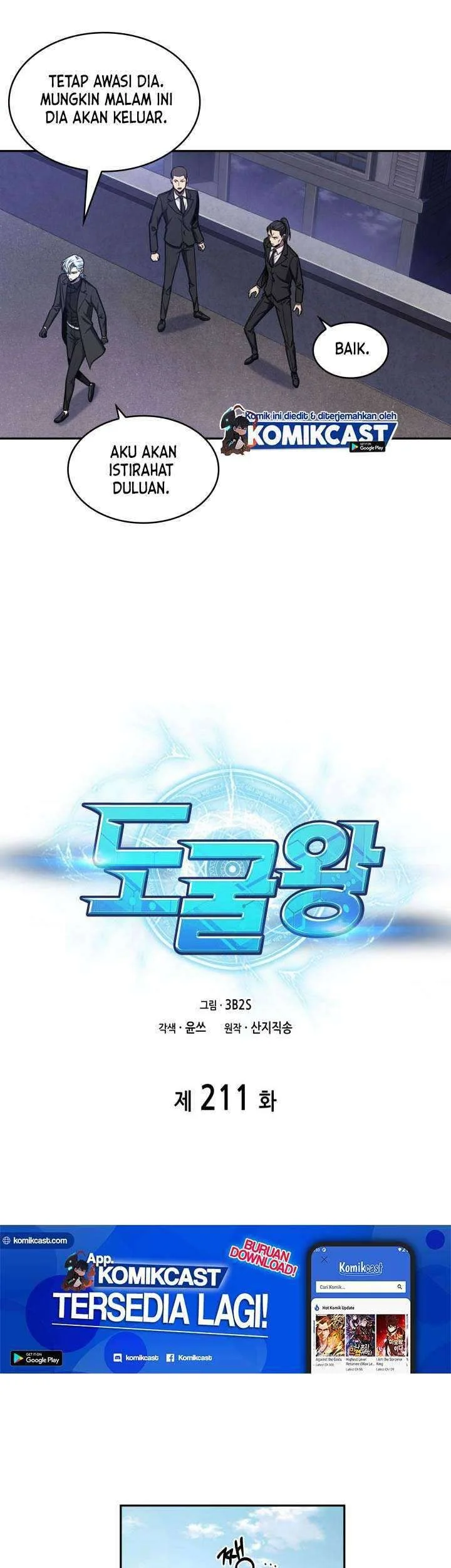 Tomb Raider King chapter 211 halaman 4