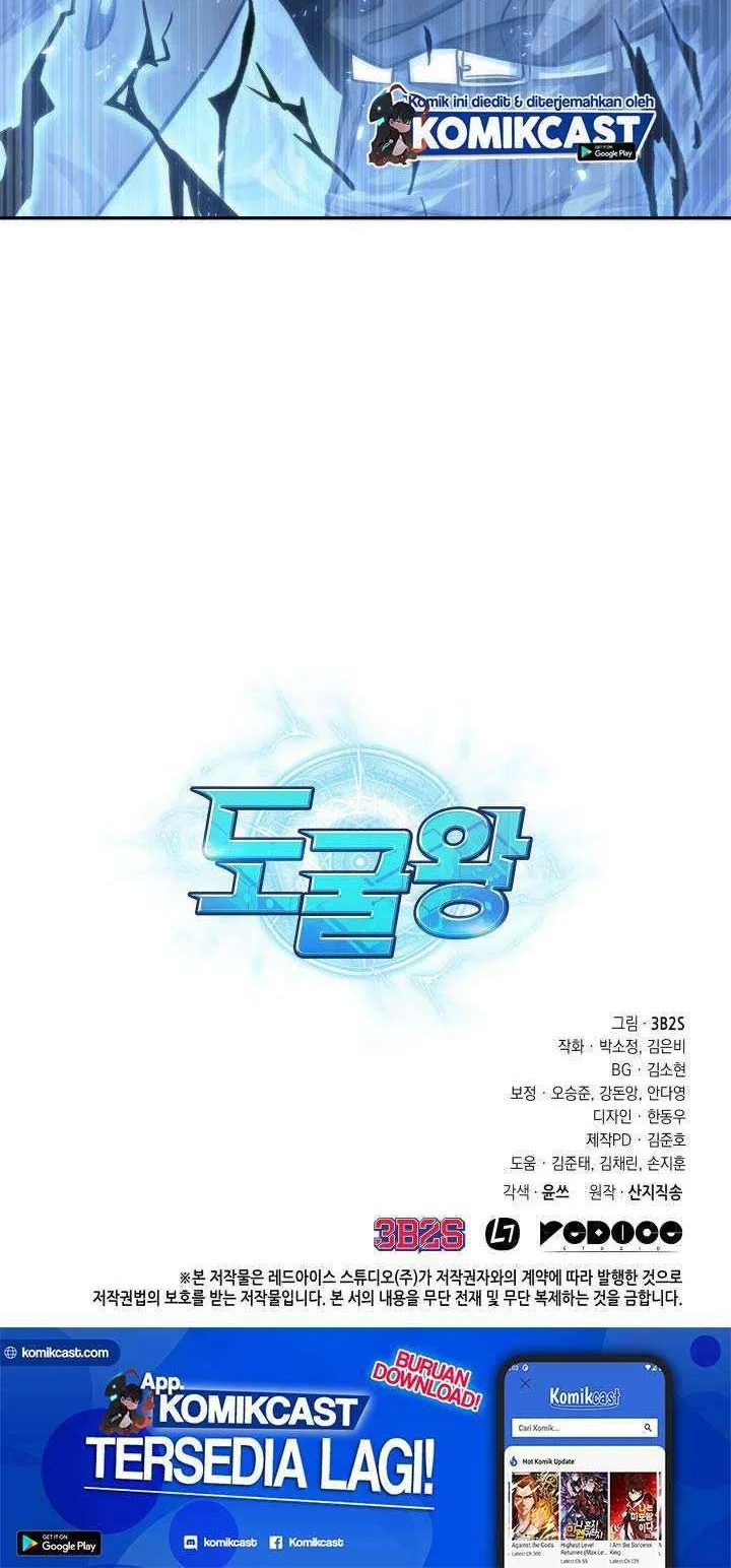 Tomb Raider King chapter 215 halaman 45