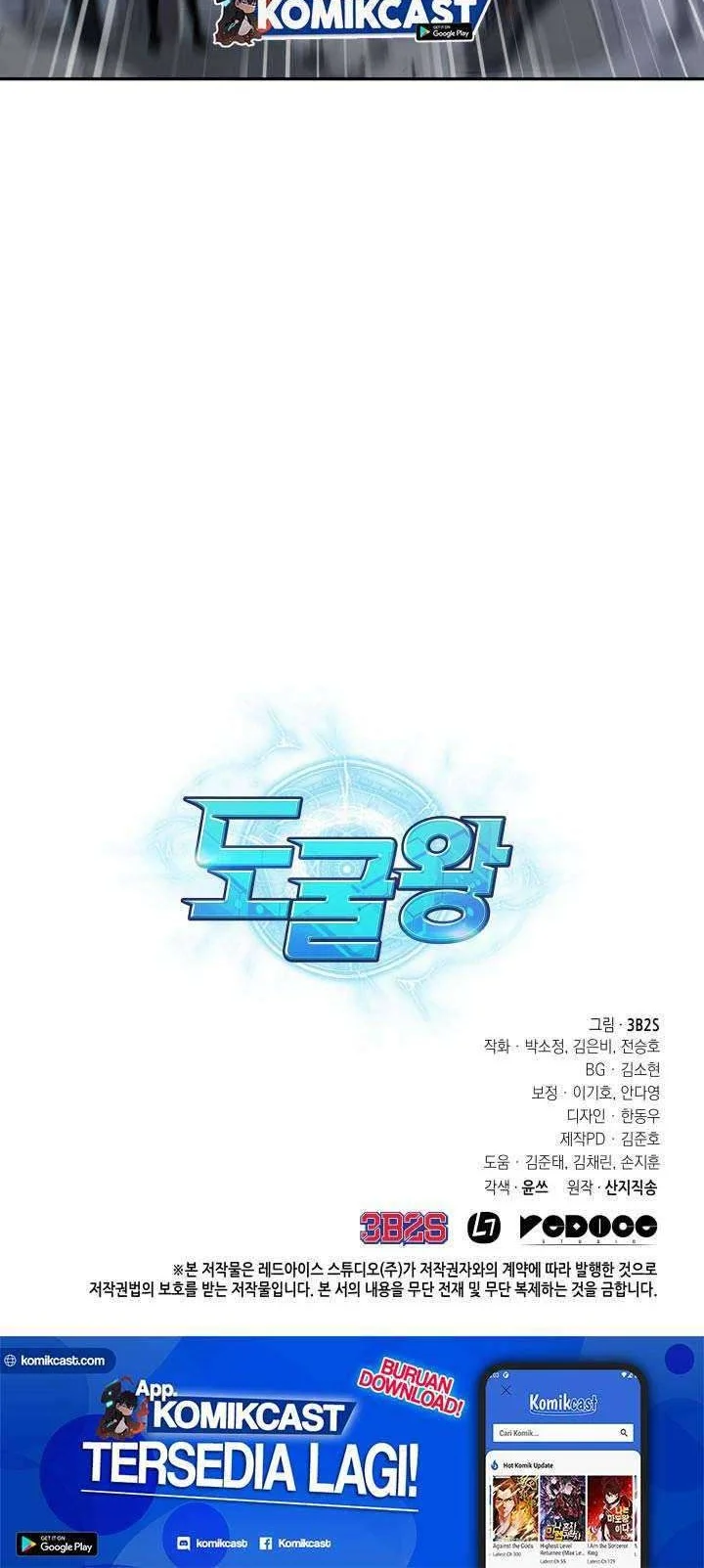 Tomb Raider King Bab 218 halaman 45